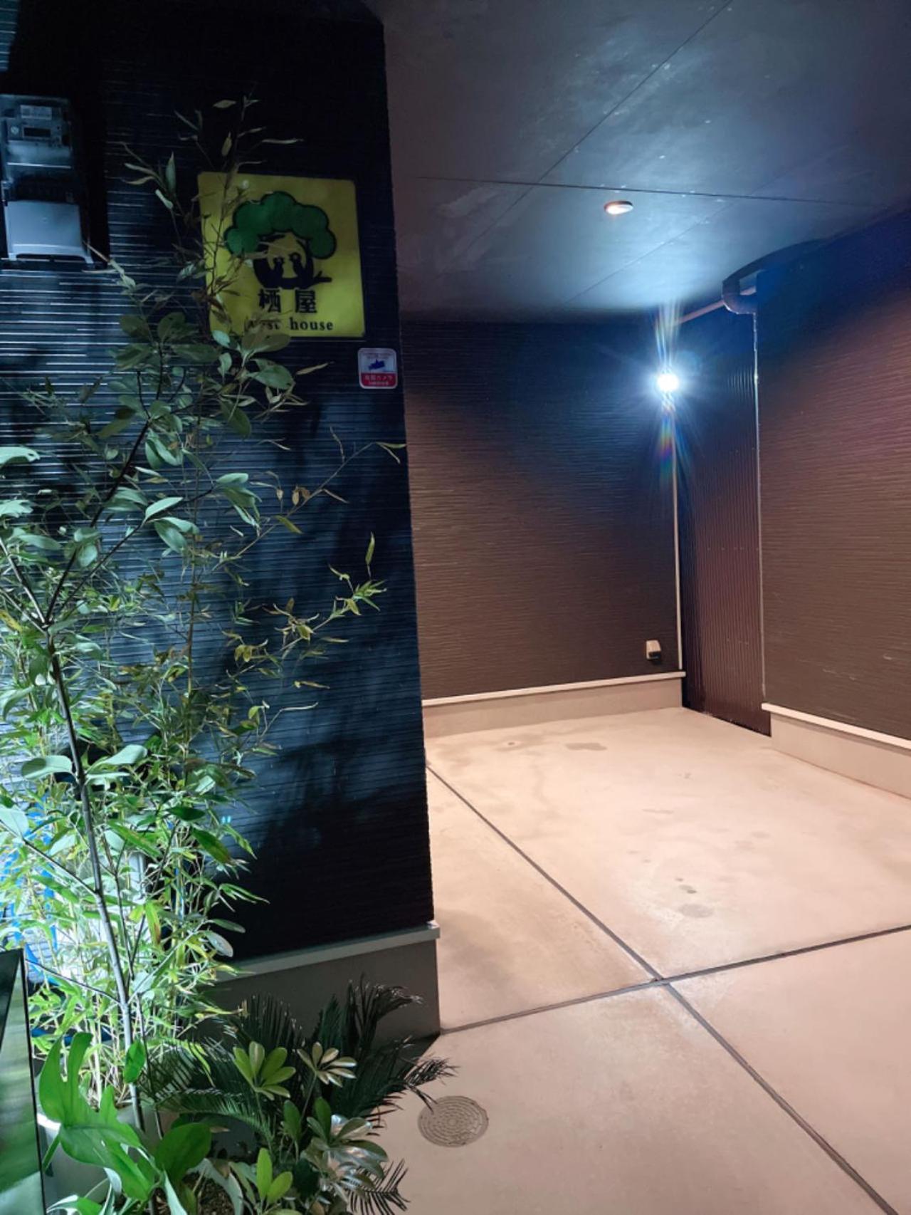 Westhouse A 天下茶屋店 Villa Oszaka Kültér fotó