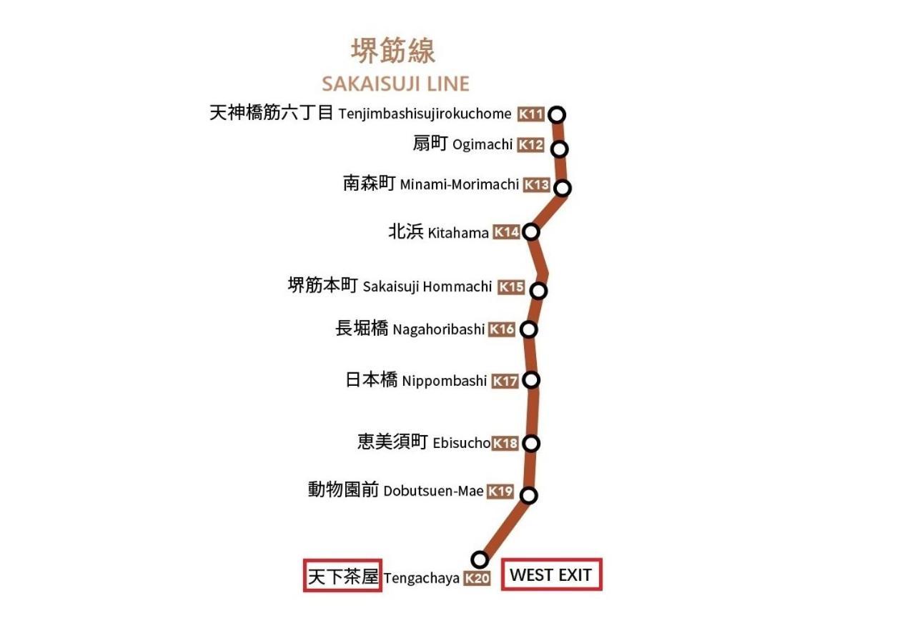 Westhouse A 天下茶屋店 Villa Oszaka Kültér fotó